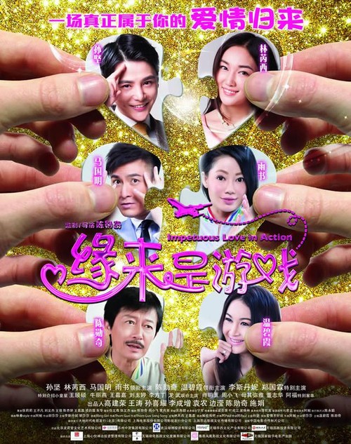 呉大学成绩单